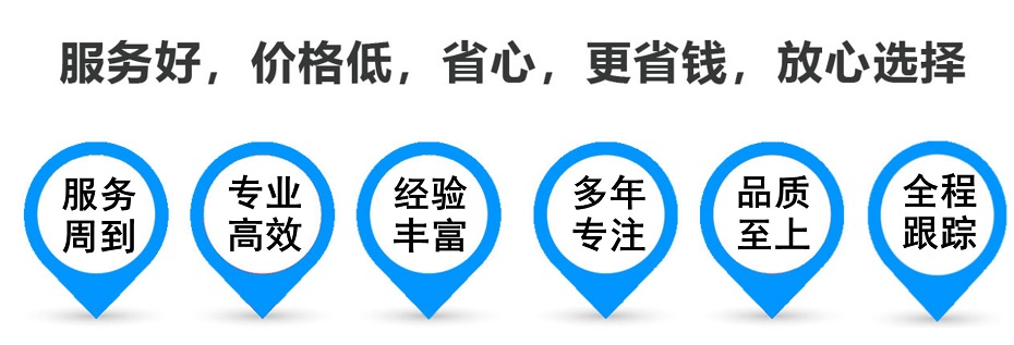 吕梁货运专线 上海嘉定至吕梁物流公司 嘉定到吕梁仓储配送